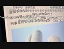 【勇者トロ】1人でいる　不安すぎる。2023年9月29日