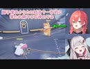 【Party Animals】獅子堂あかりとの対決で一方的に撃たれ続ける石神のぞみ【にじさんじ切り抜き】