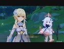 原神　初見プレイ4　その29