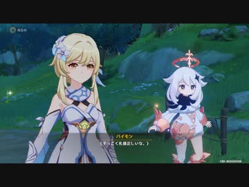 原神　初見プレイ4　その29