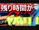 EXVS2OB　スタビル＆ビルスト　残り時間がヤバい！！