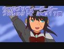 ウマ娘プリティーダービープロジェクトL’Arc１７