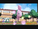 【ポケモンSV】願い事クイタンママンボウの使い方【実況】
