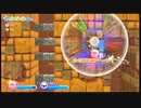 【wiiデラックス】星のカービィ本体あるけどスイッチでらくっす４