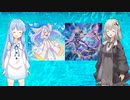 【遊戯王マスターデュエル】あかりと葵は好きなデッキで遊びたい#78