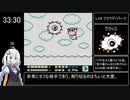 星のカービィ2 Best Ending RTA_45分2秒（参考記録） Part2/3