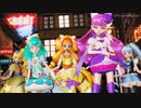【第3回MMD廃】Little Scarlet Bad Girl【MMDプリキュア】