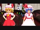 【東方MMD】スカーレット姉妹と神様