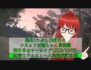 【FF14】転生(たぶん)5度目のメスッテお爺ちゃん冒険録68日目のアーカイブ(2023/10/06)【FINAL FANTASY XIV ONLINE】