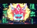 初心者が1か月本気で取り組むダブルバトル！【ポケモンSV】＃４