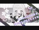 ドーナドーナのうた【歌ってみた】