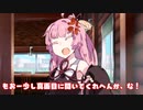 【第四回原石祭非実況】相談