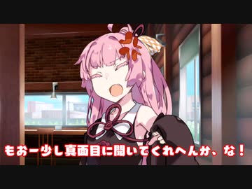 【第四回原石祭非実況】相談
