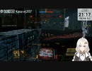 2023.10.6 【 #ゆかりねっと 】ろぼっとのげーむ【 #MWO 】 #219-2
