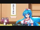 【第四回原石祭非実況】ボイコネ３一般参加の報告をする、雨晴はうさんと四国めたんさん