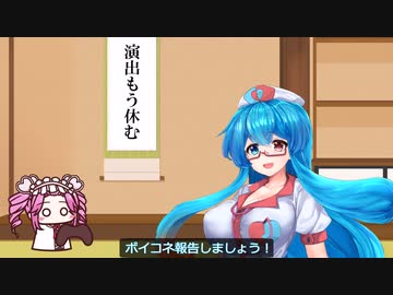 【第四回原石祭非実況】ボイコネ３一般参加の報告をする、雨晴はうさんと四国めたんさん