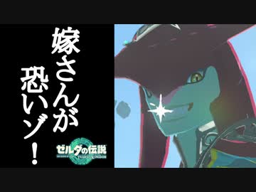 ゼルダの伝説 ティアーズオブザキングダム ボイロ実況プレイ Part55