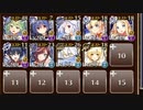 【ケラ王子】第六陣 骸帝　☆３　帝国大戦　第六陣