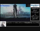 【CCFF7R】CRISIS CORE -FINAL FANTASY VII- REUNION ミネルヴァ撃破RTA 2時間26分51秒 Part1/5