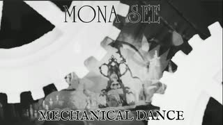 『MONA SEE』MECHANICAL DANCE (im@s MAD PV)