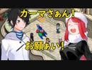 デビルサバイバー2BR【502】アナンガ