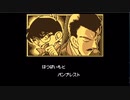 じっちゃんの名にかけて！　名探偵コナン　奇岩島秘宝伝説　実況７(終)