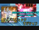 【夢のロマン砲】おぼろげながら浮かんだんです、2000という数字が【クソカード医学会報告書】【遊戯王マスターデュエル】
