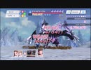 【ブルリフS】火力演習　BOSS Ⅰ 24,113k　MAG編成【BLUE REFLECTION SUN/燦】