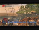 #12-36 （ﾓ ・ω・） 再生数１０以下なので船襲って無理やり見せます Switch 【アサシンクリード４】