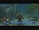 #12-37 （ﾓ ・ω・） 再生数２０以下なので船襲って無理やり見せます Switch 【アサシンクリード４】
