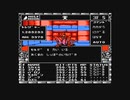 【呟きプレイ】女神転生Ⅱゲットだぜ！　その４０