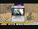 C-TRPG「神枝」【３．ステータスと戦闘】