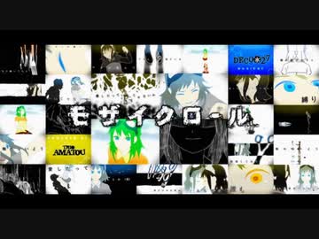 【SynthV Cover】 モザイクロール Reloaded (Mozaik Role) 【重音テト、小春六花、花隈千冬、ついなちゃん、弦巻マキ、京町セイカ、夏色花梨】