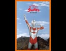 「帰ってきたウルトラマン」を「戦え！ウルトラマン」の歌詞で歌った。