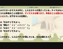 ゲイトン教授オ　ｹﾞｲｼﾞｬ謎!