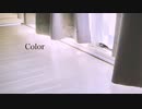 Color - mishi 【本人が歌ってみた】