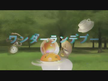 ワンダーランデブー feat. 小春六花