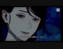 お前の罪の数をかぞえろ！｜パラノマサイト FILE23 本所七不思議 #3