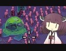 さつりく生体兵器きりたん・ｖ・【Slime 3K】