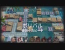 【アークナイツ】(危機契約#12)１０月７日「建設中のビーチ」デイリ７日目(8等級)