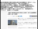 ツェルト　簡易テントは必須 ワクチンで体がやられていて  装備もなしで寒さに耐えられなかった　低体温死かと 朝日岳登山道付近で男女4人の遺体