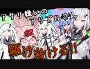 【coefont実況】アサリ嫌いが集まったチームで駆け抜けるアリアルさん【スプラトゥーン3】