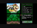 【RTA】 マリオ＆ルイージRPG3!!! 5時間14分35秒 【Part5】