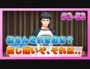 【A3!】学祭では照明係だった男の初見実況プレイ ACT2 Part53