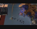 世代交代まで内政。ck2 2023-10-04 19-49-49