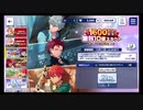 あんさんぶるスターズ!!Basic【1600万DL】無料10連スカウト