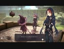 【実況】魔女の泉R Part14