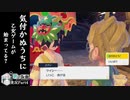 【ポケモンSV 碧の仮面】ポケモンキャラの恋愛シミュレーションが出たら絶対買う【外国人実況】