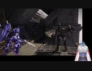 安全第一で行くアーマードコアⅥ　part43