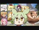 大乱闘アニマルブラザーズ【Party Animals】